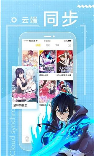 波乐漫画app官网版下载安装  v2.0.6图3