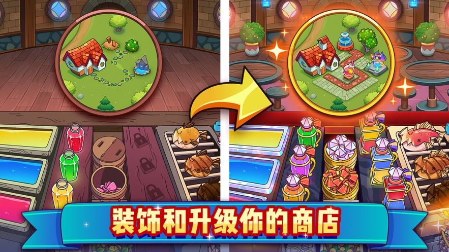 武侠q传交易吧  v5.0.0.5图5