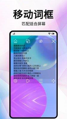 网红提词器  v1.0.2图1