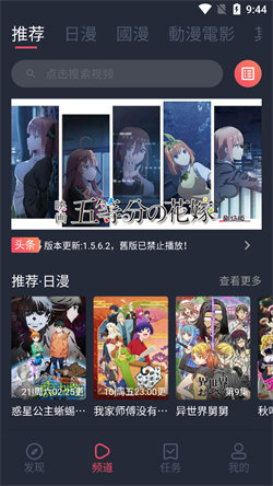 jocytw囧次元下载1569安全  v1.5.6.6图2