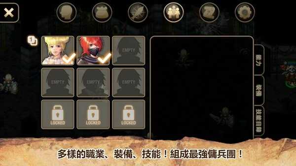 艾诺迪亚4破解版内购  v1.0.8图2