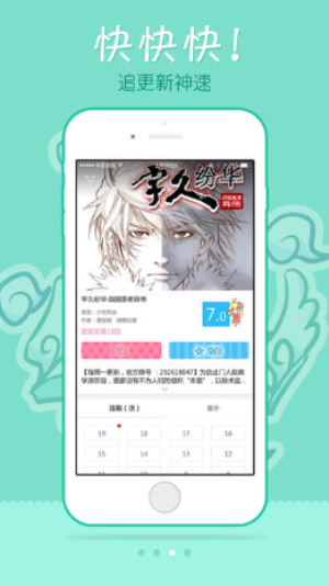 EDD动漫免费版  v1.4.0图1