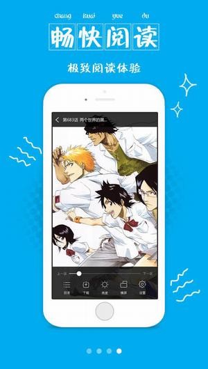 有猫漫画安卓版下载苹果版  v1.0.01图2