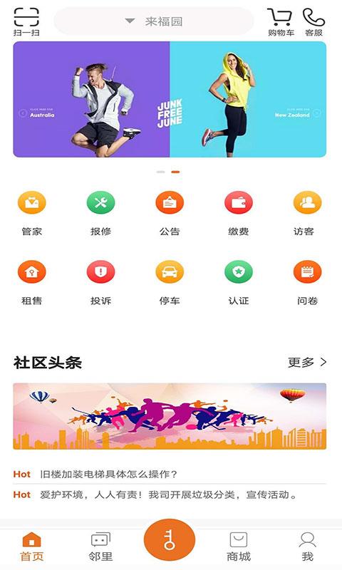 帮豆你  v1.0.0图1