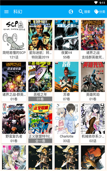 笨鸟漫画app下载安装免费阅读软件苹果手机  v1.274图2