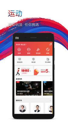 鹰和鹰  v3.2.4图2