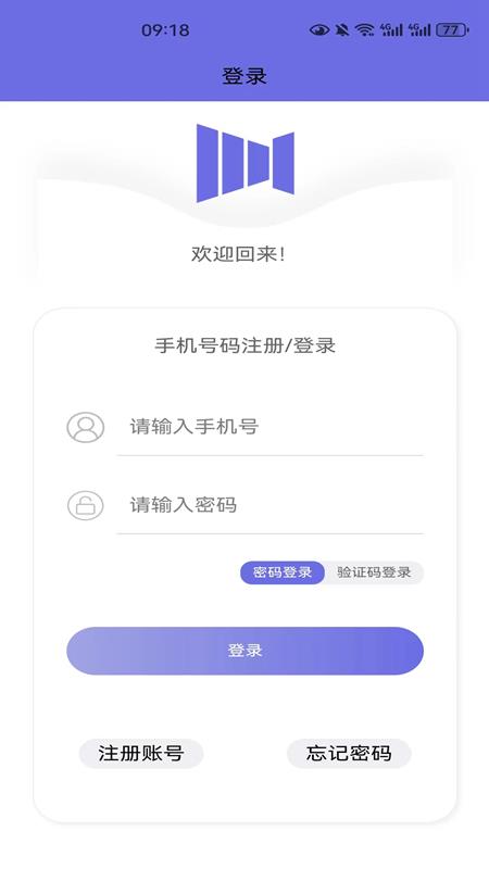 悦动音乐安卓版下载  v1.2.6图2