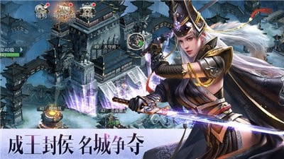 逐鹿大秦手机版下载最新版本安卓版  v1.4.404图2