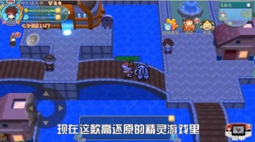 闪光宝可梦破解版无限钻石无限扭蛋币无限金币下载  v1.0.152图2