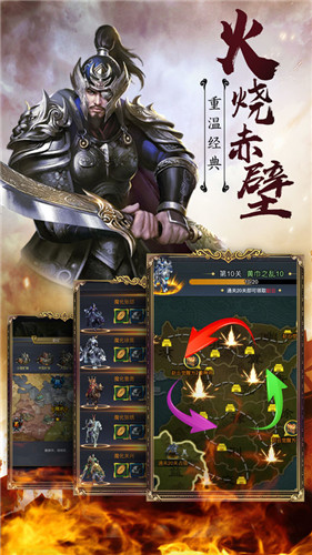 放置神将下载破解版最新  v3.1.3图3