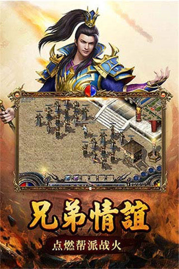 绝世仙王GM版下载