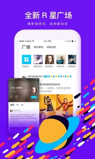 快看视频粉色版免费版下载安装苹果  v1.10.0图1