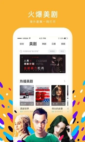 快看视频粉色版免费版下载安装苹果  v1.10.0图2