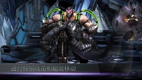 不义联盟2破解版无限金币版