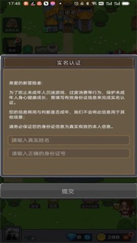 决战马戏团2023  v1.0.0图2