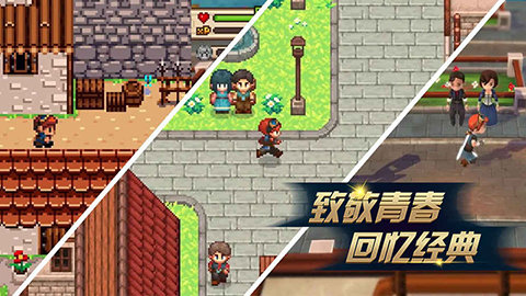 进化之地2手游  v1.0.8图2