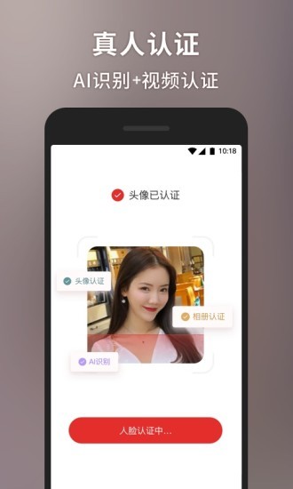 甜心世界软件免费下载安装  v1.4.5图2