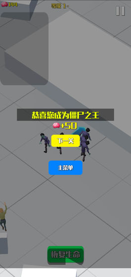 僵尸传染大作战破解版下载  v1.0图1