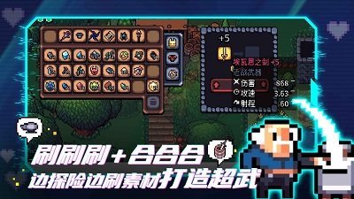 阿彻威尔奇妙冒险破解版  v1.0.17图1