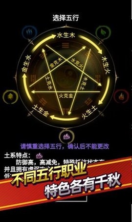 无尽洪荒内购破解版