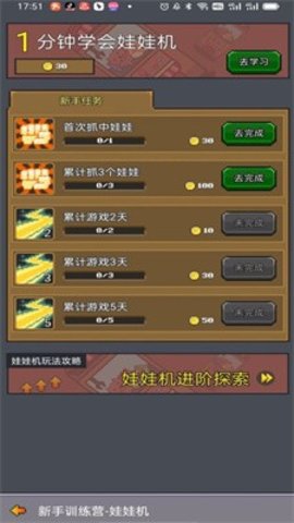 决战马戏团游戏  v1.0.0图3