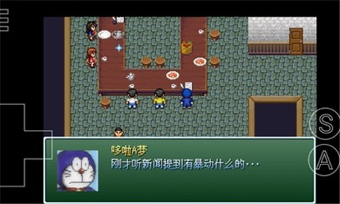 野比大雄的生化危机easyrpg