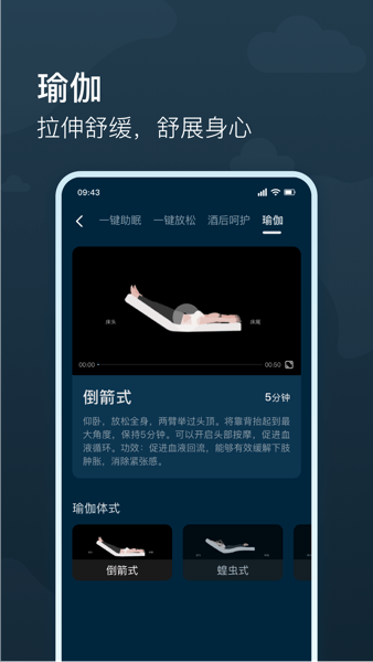 知梦  v3.1.6图3