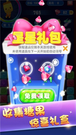 俄罗斯方块官方正版下载怀旧版  v1.1.0图1