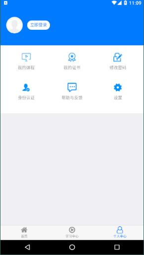 糖医帮  v1.3.3图2