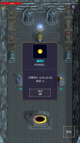 无尽森林破解版2023下载安装最新版  v0.2.36图1