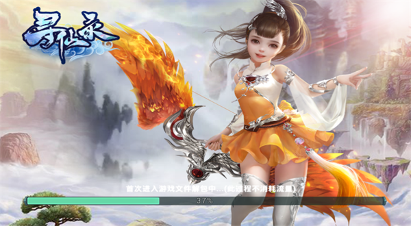 寻仙录0.4995魔改探索版  v7.7077.1图3