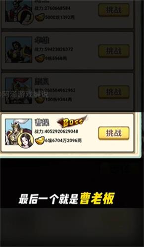 真三国无双3吕布的逆袭  v1.0图1