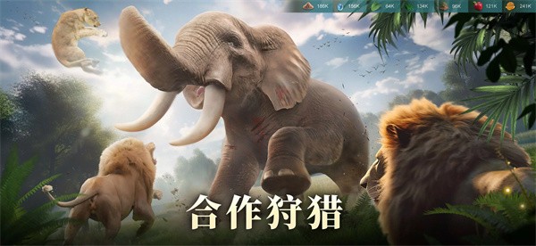 野兽领主新世界下载地址  v1.0.13图2