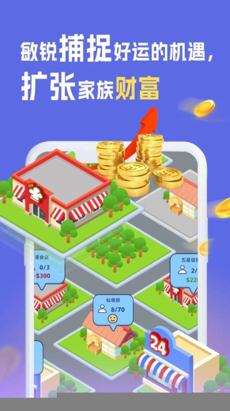 我是冒险家手游下载破解版中文  v1.4图2