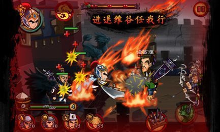 狂斩三国1下载安装  v1.6.983图2