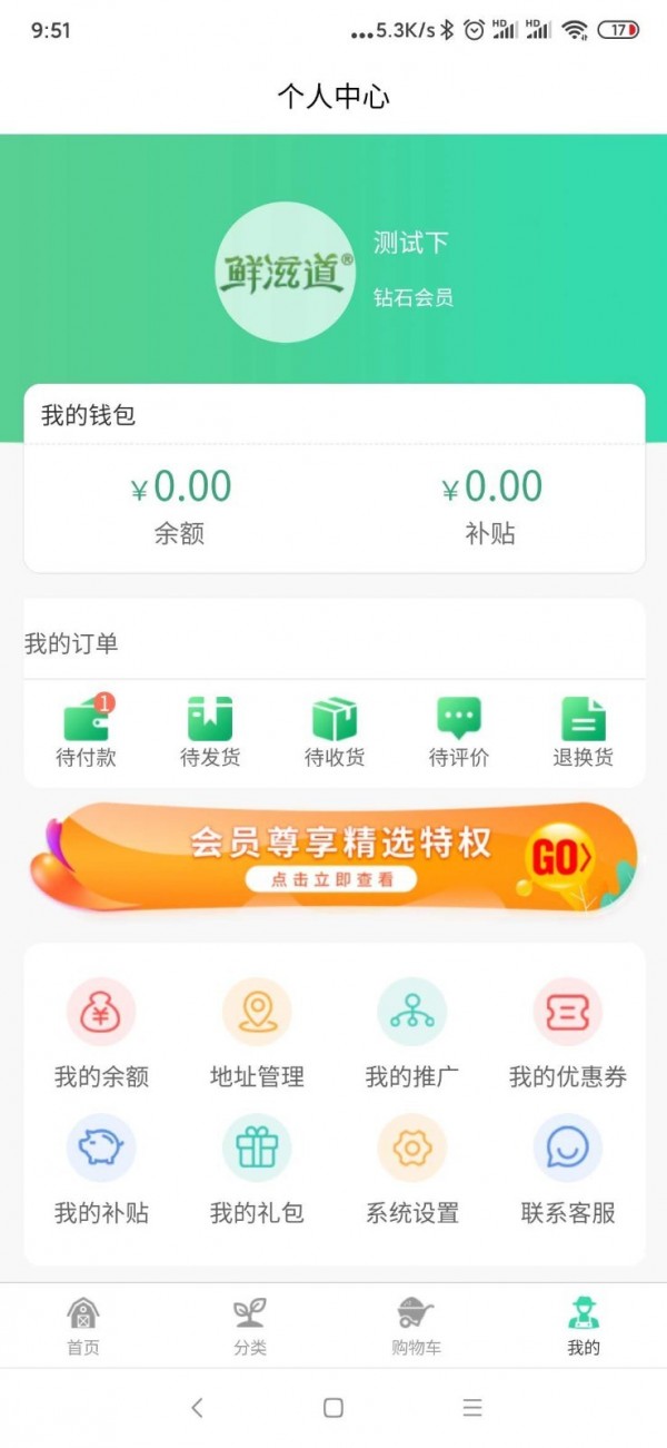 流荇农业  v2.0.4图1