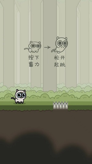 萌宠跑酷冒险猫  v1.0图1