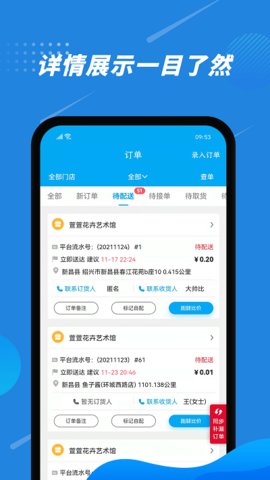 花集通  v5.1.5图2