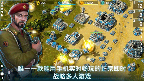 战争艺术3下载安装  v1.0.51图2