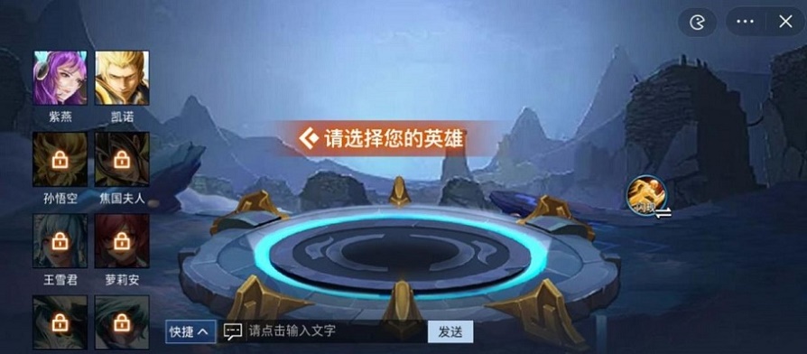 王者峡谷5v5无限金币无限钻石破解版下载安装  v10.0图2