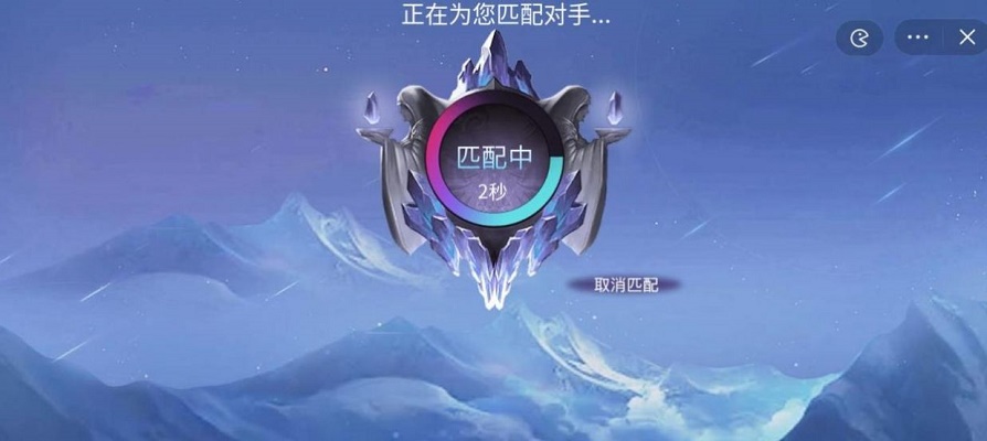 王者峡谷5v5无限金币无限钻石破解版下载安装  v10.0图1