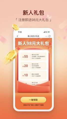 易健康plus