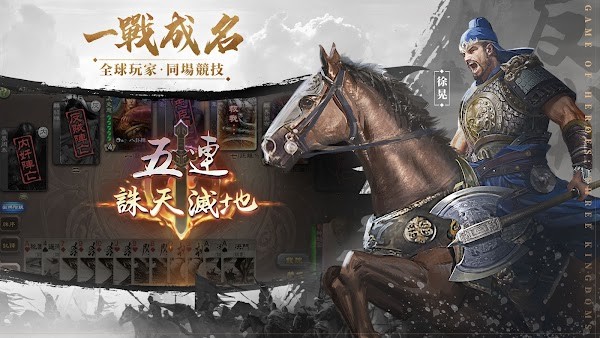 三国杀太虚幻境无限玩下载  v3.76图3