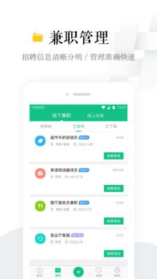 网赚之家  v2.4.1图1