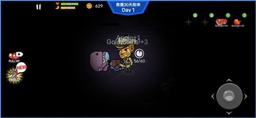 双人僵尸生存无限弹药版下载安装  v1.0.2图2