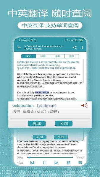 voa英语听力大全  v2.4.9图2