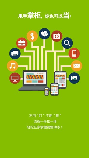 闪批宝  v1.1.7图2