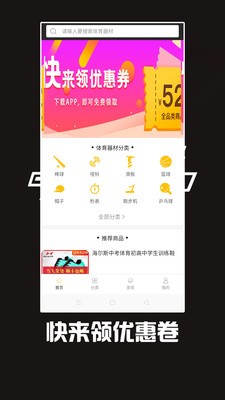 泛亚平台  v1.2图3