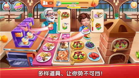 风味美食街下载2022  v1.0.3993图1