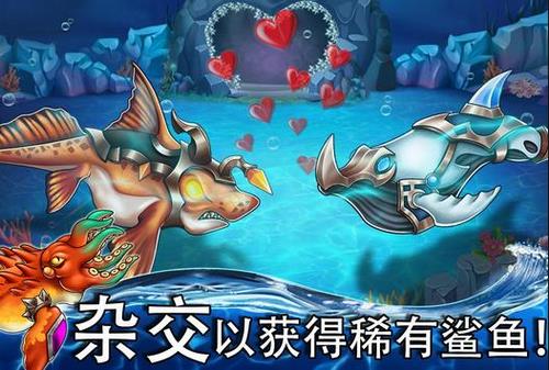 海怪城市无限金币钻石版下载  v12.44图3